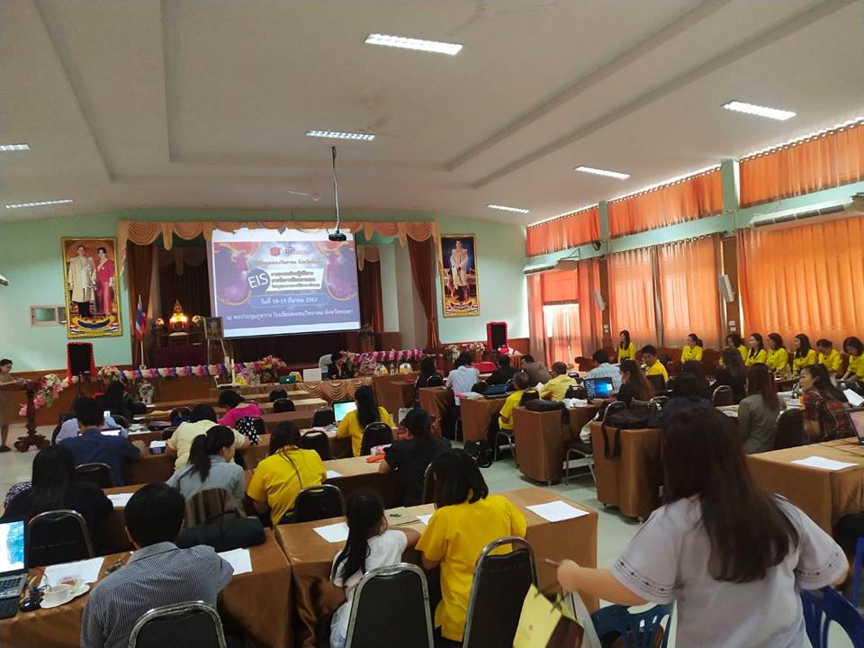 กิจกรรมการอบรมการเรียนการสอนโดยใช้ภาษาอังกฤษเพื่อการศึกษา Eis