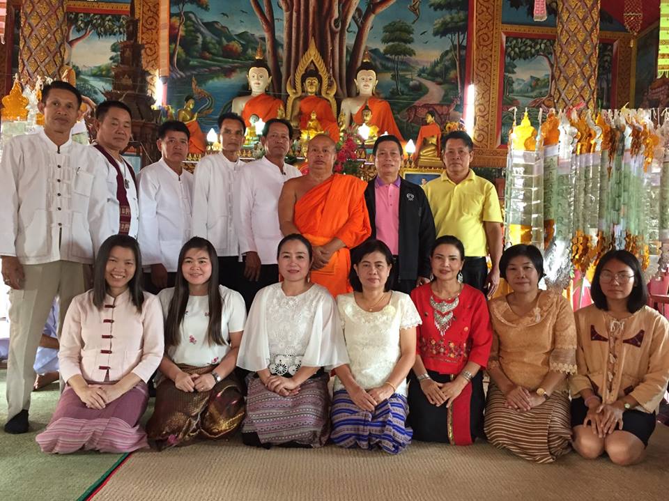 กิจกรรมประเพณีสรงน้ำพระธาตุศรีเชียงหมั้น