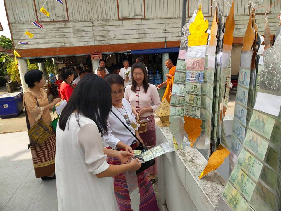 กิจกรรมประเพณีสรงน้ำพระธาตุศรีเชียงหมั้น