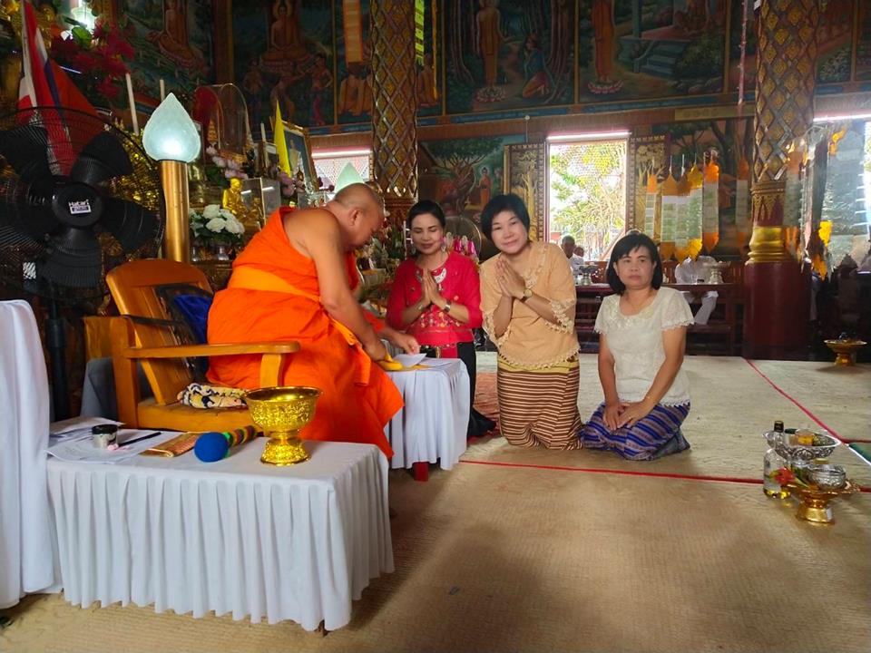 กิจกรรมประเพณีสรงน้ำพระธาตุศรีเชียงหมั้น