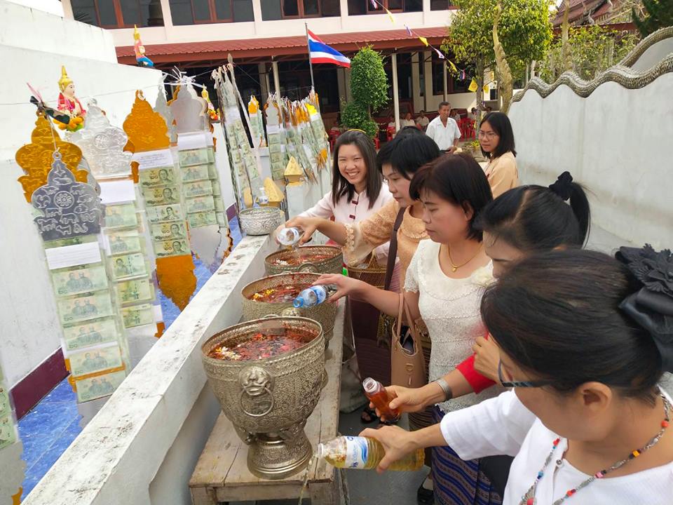 กิจกรรมประเพณีสรงน้ำพระธาตุศรีเชียงหมั้น