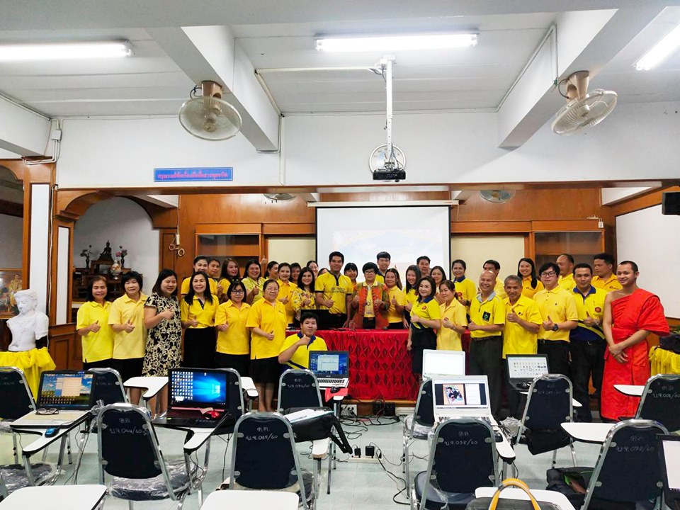 อบรมเชิงปฎิบัติการ การประยุกต์ใช้งาน​ Google​ Application