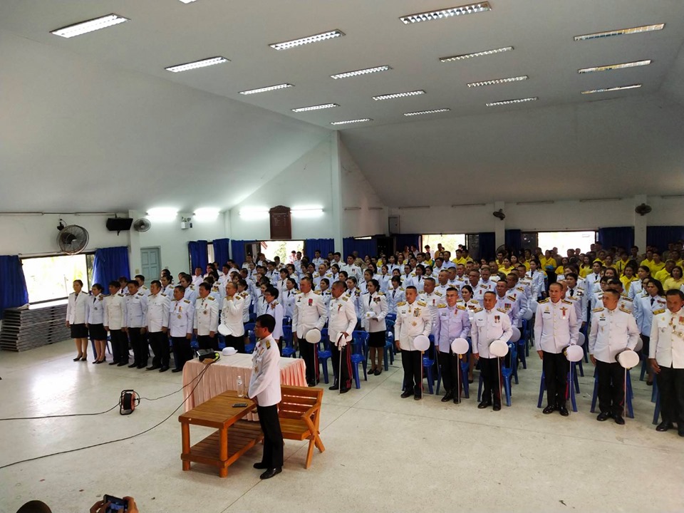 พิธีถวายพระพรชัยมงคล รัชกาลที่ 10