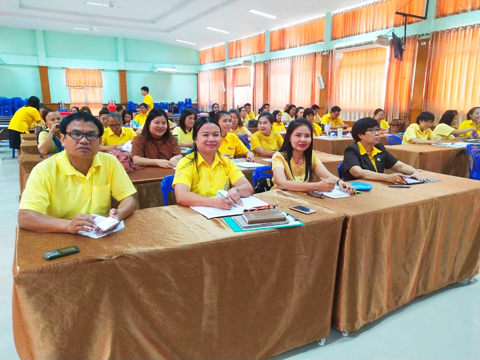 การประชุมทางไกลด้วยระบบ Video conference สพม.เขต 36