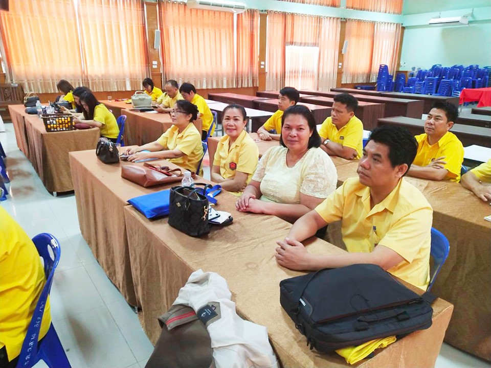 การประชุมทางไกลด้วยระบบ Video conference สพม.เขต 36