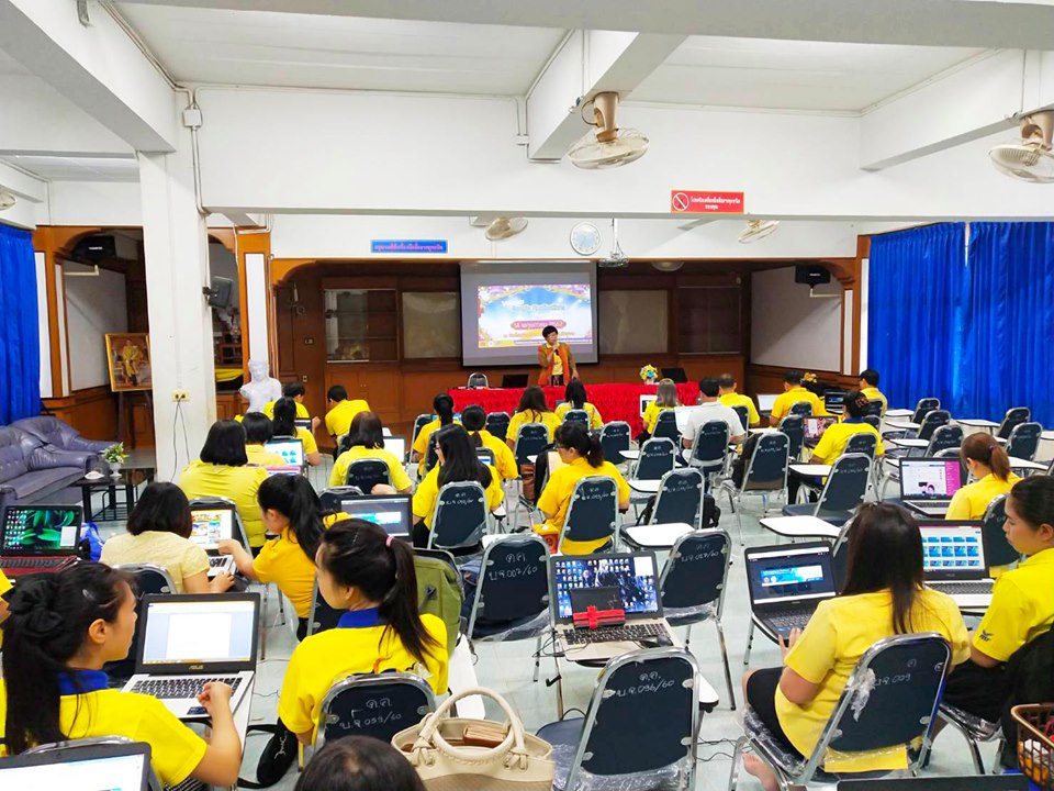 อบรมเชิงปฎิบัติการ การประยุกต์ใช้งาน​ Google​ Application
