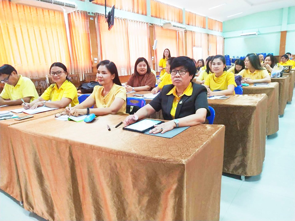 การประชุมทางไกลด้วยระบบ Video conference สพม.เขต 36