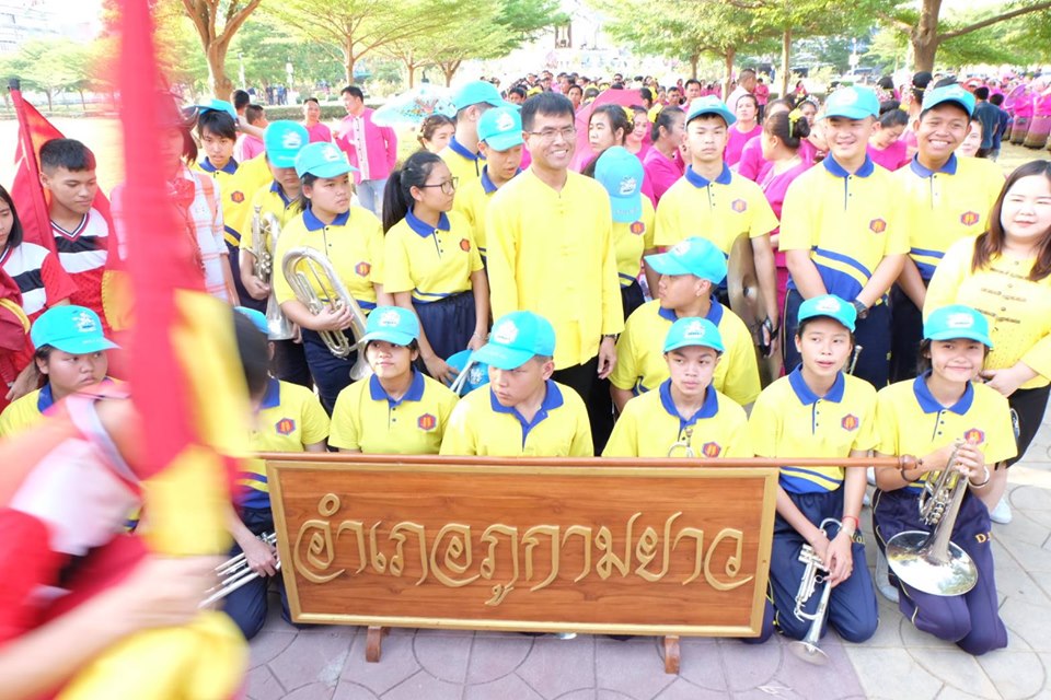 กิจกรรมเทศกาลลิ้นจี่และของดีจังหวัดพะเยา ประจำปี 2562