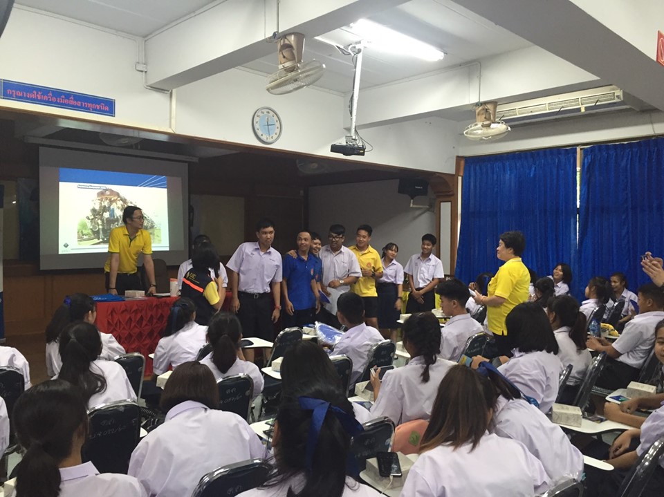 กิจกรรมอบรมการบริการประชาชนด้านการประกันภัย