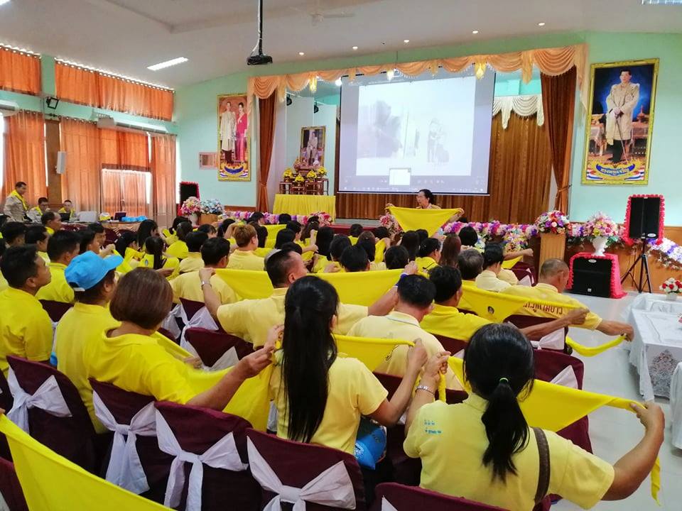 อำเภอภูกามยาวจัดอบรมเรื่องสถาบันพระมหากษัตริย์กับประเทศไทย