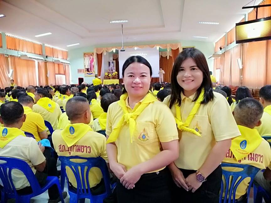 อำเภอภูกามยาวจัดอบรมเรื่องสถาบันพระมหากษัตริย์กับประเทศไทย