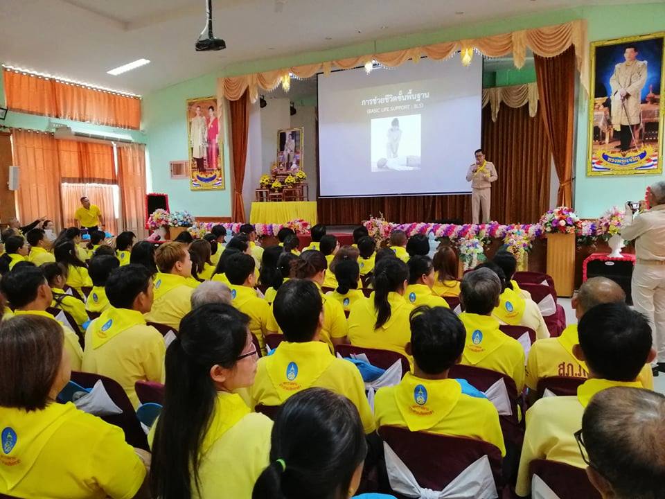 อำเภอภูกามยาวจัดอบรมเรื่องสถาบันพระมหากษัตริย์กับประเทศไทย