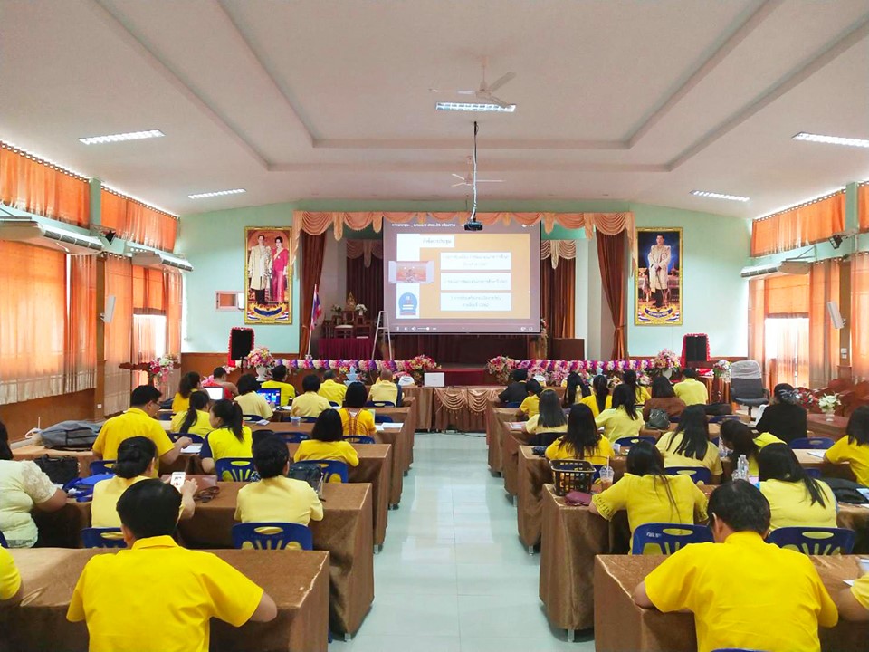 การประชุมทางไกลด้วยระบบ Video conference สพม.เขต 36