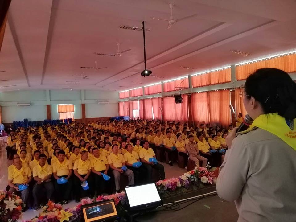 อำเภอภูกามยาวจัดอบรมเรื่องสถาบันพระมหากษัตริย์กับประเทศไทย