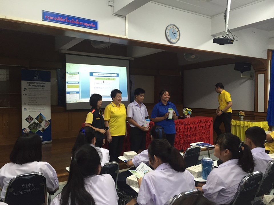 กิจกรรมอบรมการบริการประชาชนด้านการประกันภัย