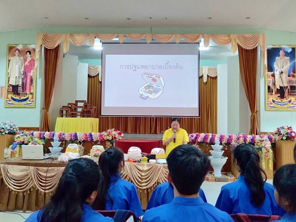 อบรมเชิงปฎิบัติการช่วยฟื้นคืนชีพขั้นพื้นฐานให้ประชาชนสัญจร