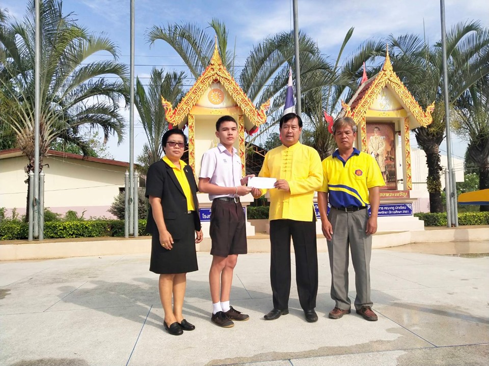กิจกรรมมอบทุนการศึกษาให้กับนายอภิรักษ์ ฟักแก้ว