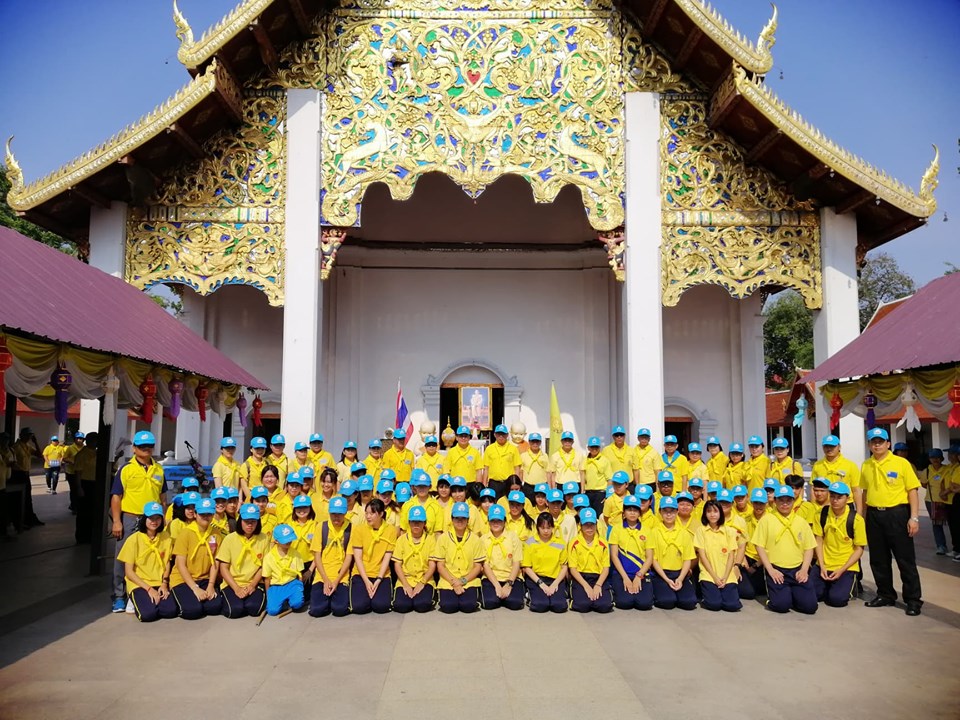 โครงการจิตอาสาเราทำดีด้วยหัวใจ