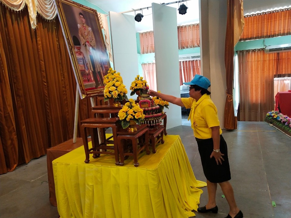 พิธีเทิดพระเกียรติถวายพระพรลงนามและ กิจกรรมจิตอาสา
