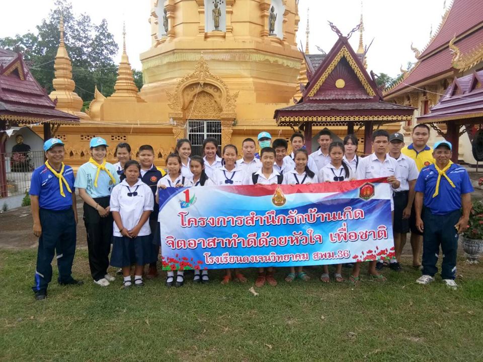 กิจกรรมจิตอาสาทำดีด้วยหัวใจ ปีการศึกษา 2562