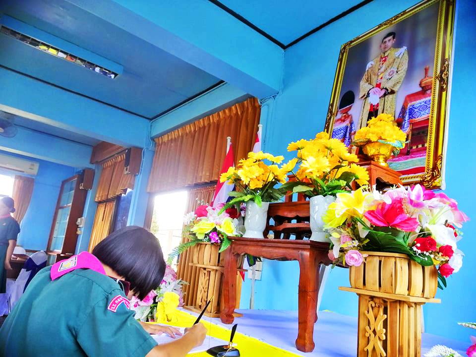 นักเรียนโรงเรียนดงเจนวิทยาคมลงนาม ถวายพระพร