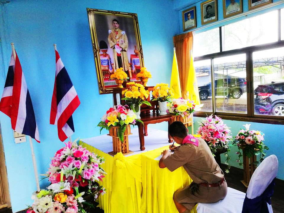 นักเรียนโรงเรียนดงเจนวิทยาคมลงนาม ถวายพระพร