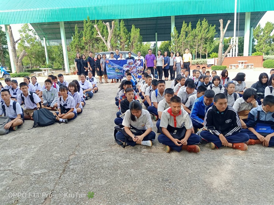 โครงการส่งเสริมพัฒนาทักษะอาชีพให้ผู้เรียนลดเวลาเรียนเพิ่มเวลารู้