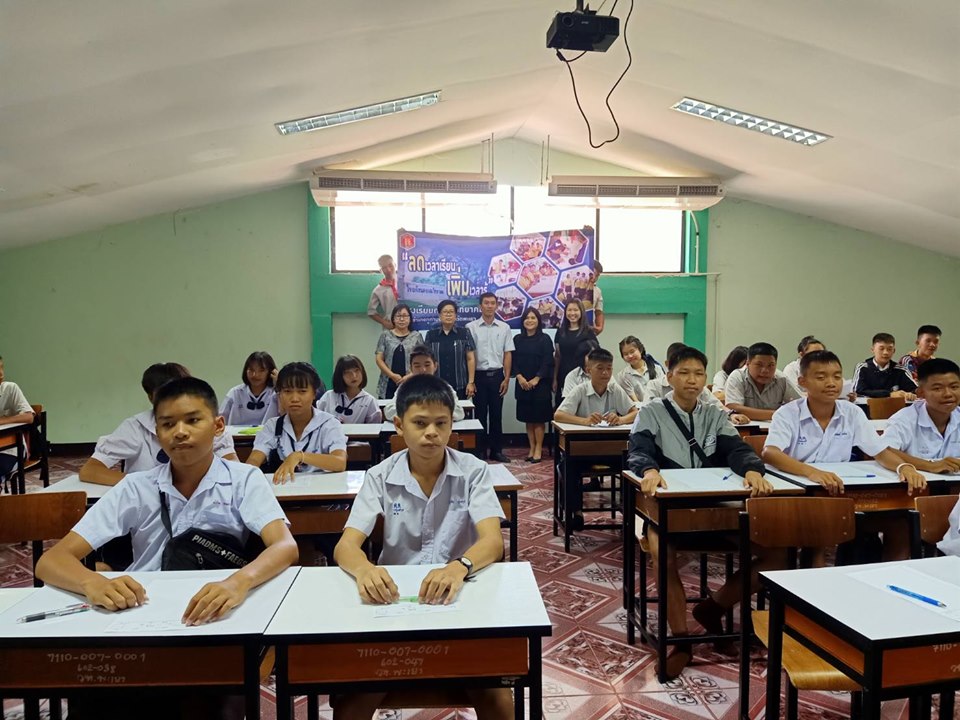 โครงการส่งเสริมพัฒนาทักษะอาชีพให้ผู้เรียนลดเวลาเรียนเพิ่มเวลารู้