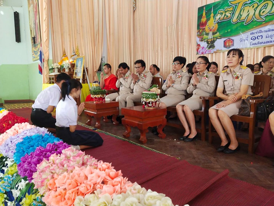 กิจกรรมพิธีไหว้ครู “น้อมวันทาบูชาครู” ประจำปีการศึกษา 2562
