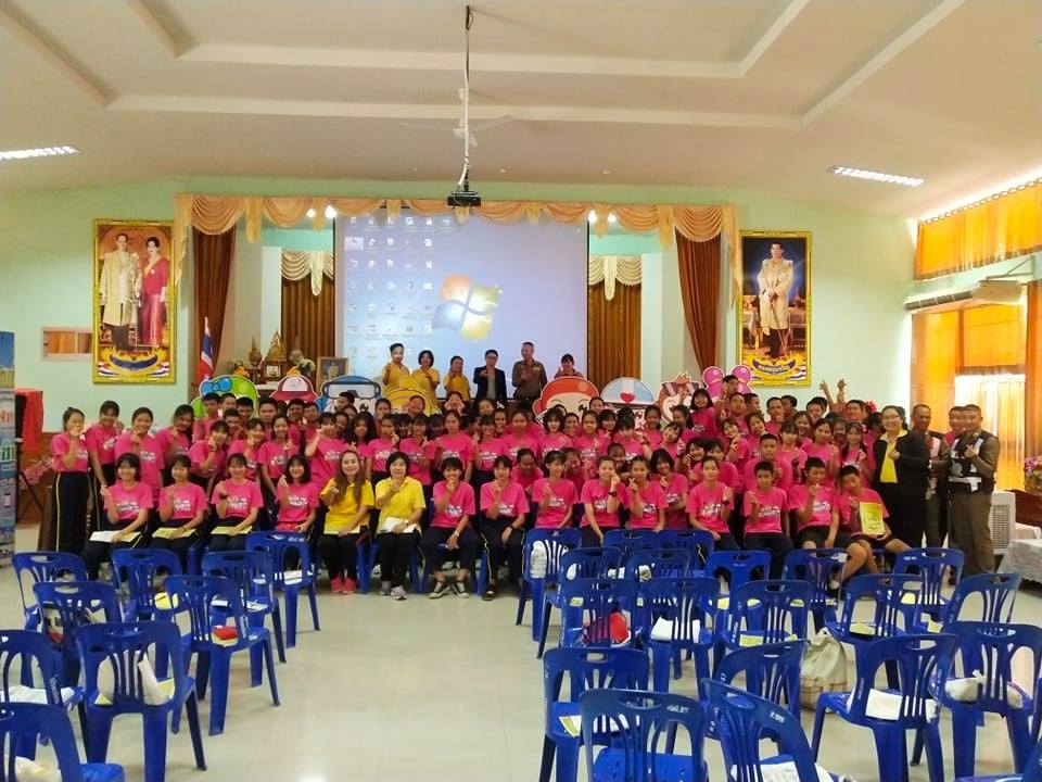 โครงการเยาวชนสัมพันธ์ใช้รถใช้ถนนมีวินัย สู่ความปลอดภัยทางถนน