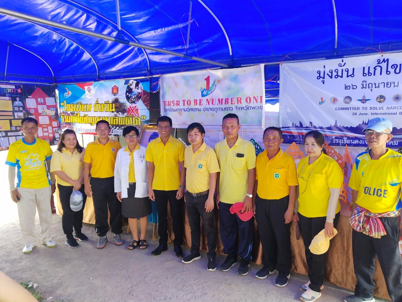 กิจกรรมประณตน้อมสุนทรภู่ รอบรู้ยาเสพติด ปี2562
