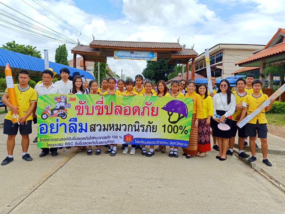 กิจกรรมวันอาสาฬหบูชาและวันเข้าพรรษา ปีการศึกษา 2562