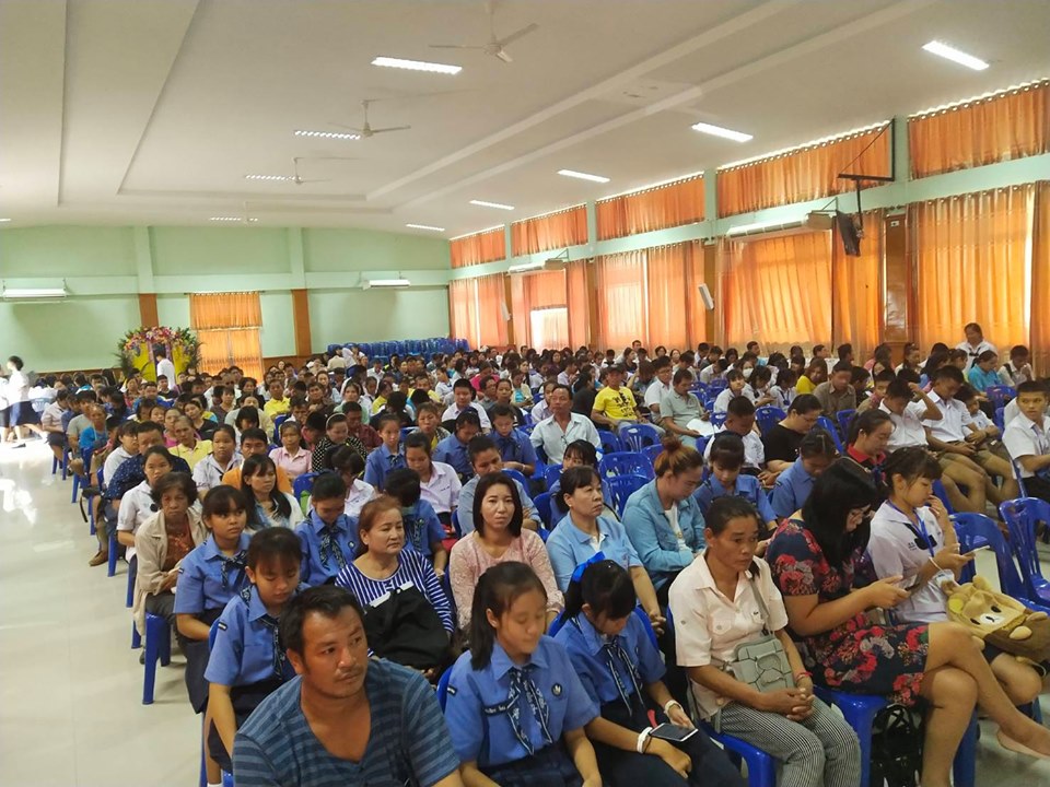 พิธีมอบทุนปัจจัยพื้นฐาน ประจำภาคเรียนที่่ 2 ปีการศึกษา 2561