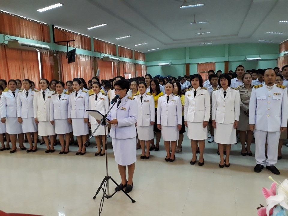 กิจกรรมเนื่องในโอกาสวันเฉลิมพระชนมพรรษาพระบาทสมเด็จพระเจ้าอยู่หัว