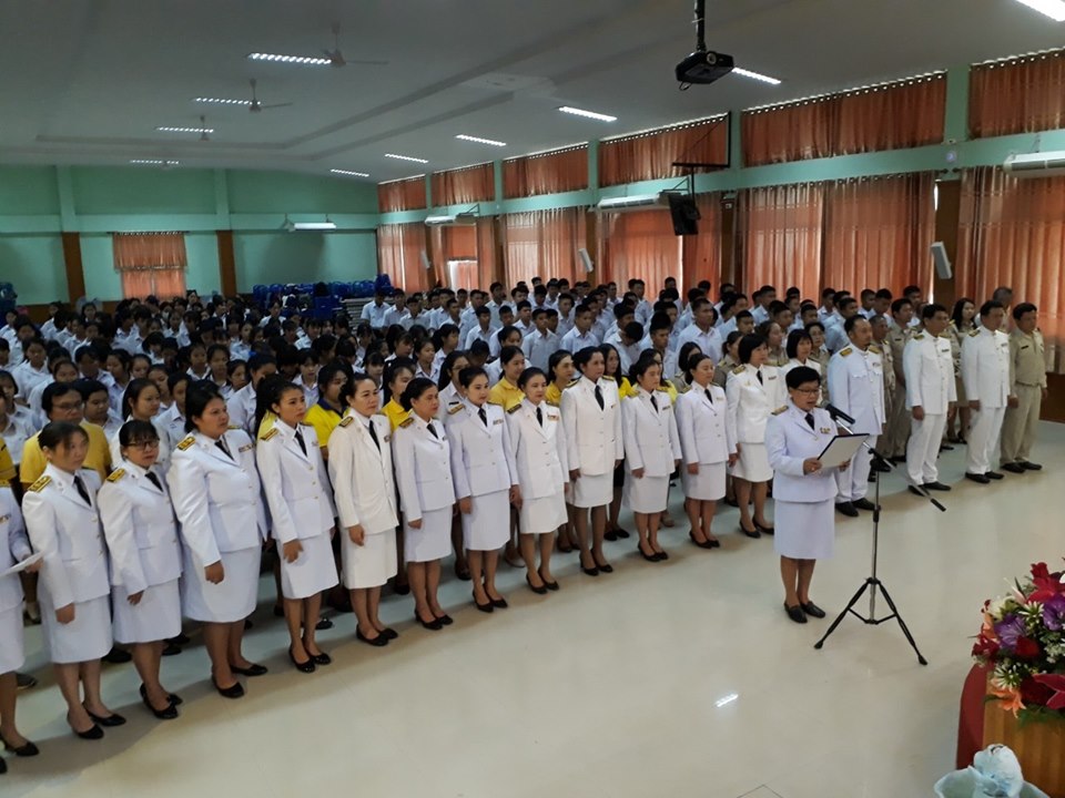 กิจกรรมเนื่องในโอกาสวันเฉลิมพระชนมพรรษาพระบาทสมเด็จพระเจ้าอยู่หัว