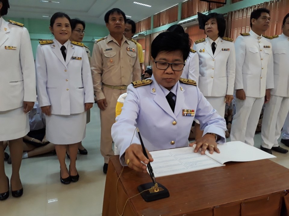 กิจกรรมเนื่องในโอกาสวันเฉลิมพระชนมพรรษาพระบาทสมเด็จพระเจ้าอยู่หัว