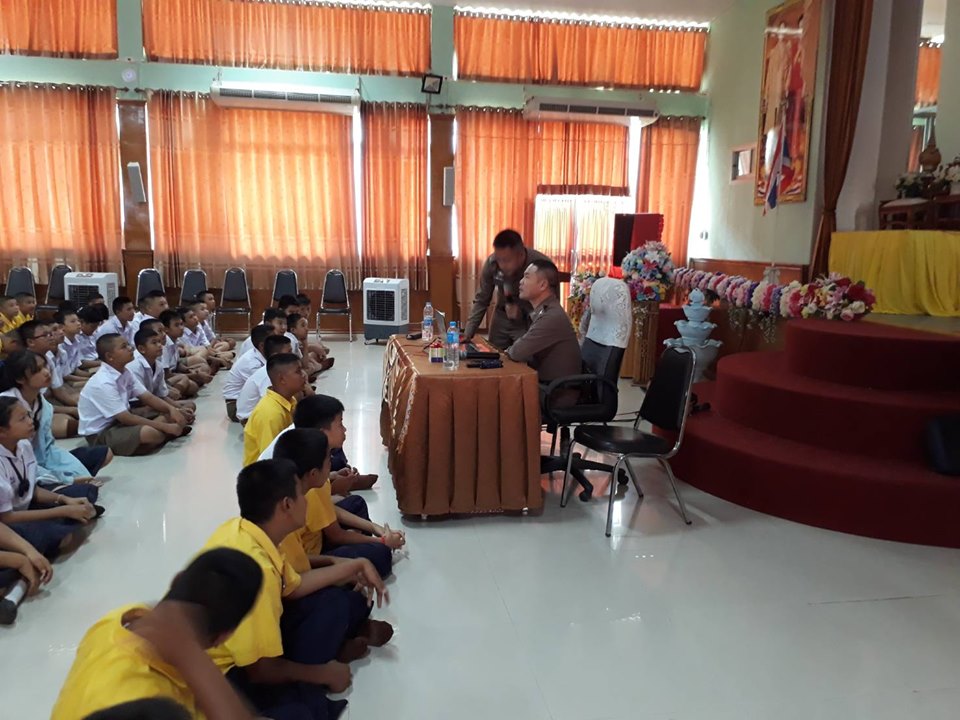 โครงการรณรงค์ส่งเสริมการเผยแพร่ความรู้และทัศนคติที่ถูกต้อง