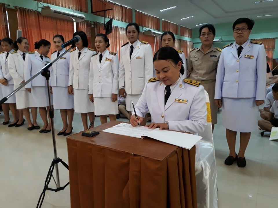 กิจกรรมเนื่องในโอกาสวันเฉลิมพระชนมพรรษาพระบาทสมเด็จพระเจ้าอยู่หัว