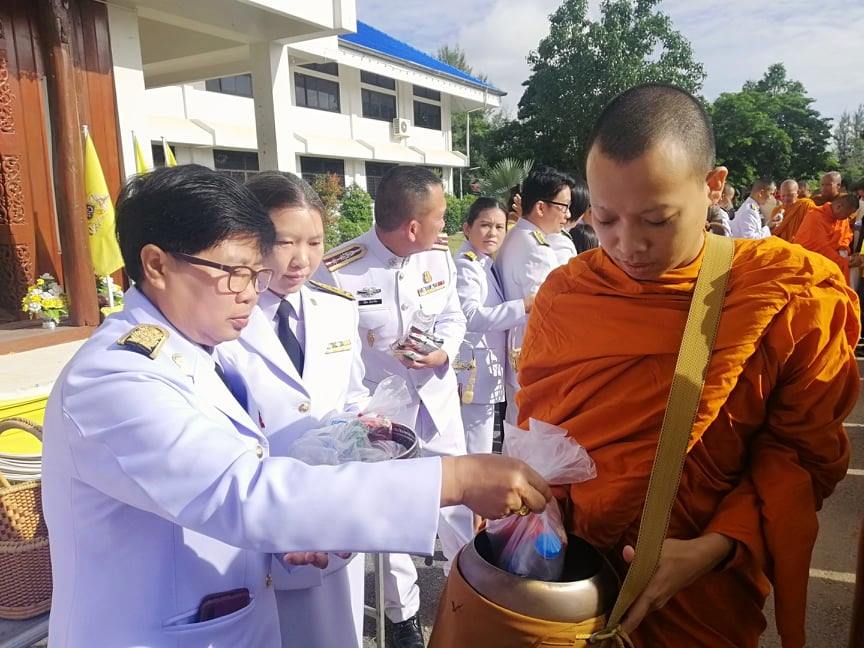 กิจกรรมเนื่องในโอกาสวันเฉลิมพระชนมพรรษาพระบาทสมเด็จพระเจ้าอยู่หัว