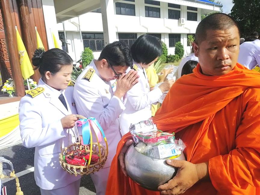 กิจกรรมเนื่องในโอกาสวันเฉลิมพระชนมพรรษาพระบาทสมเด็จพระเจ้าอยู่หัว