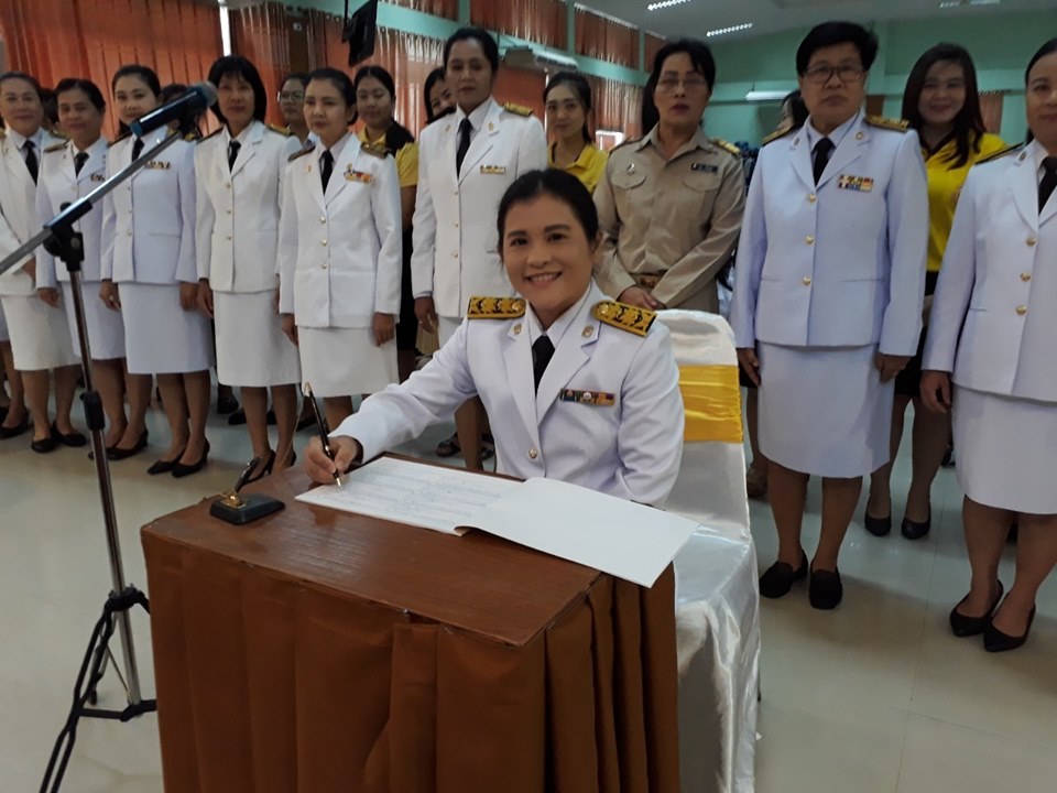 กิจกรรมเนื่องในโอกาสวันเฉลิมพระชนมพรรษาพระบาทสมเด็จพระเจ้าอยู่หัว