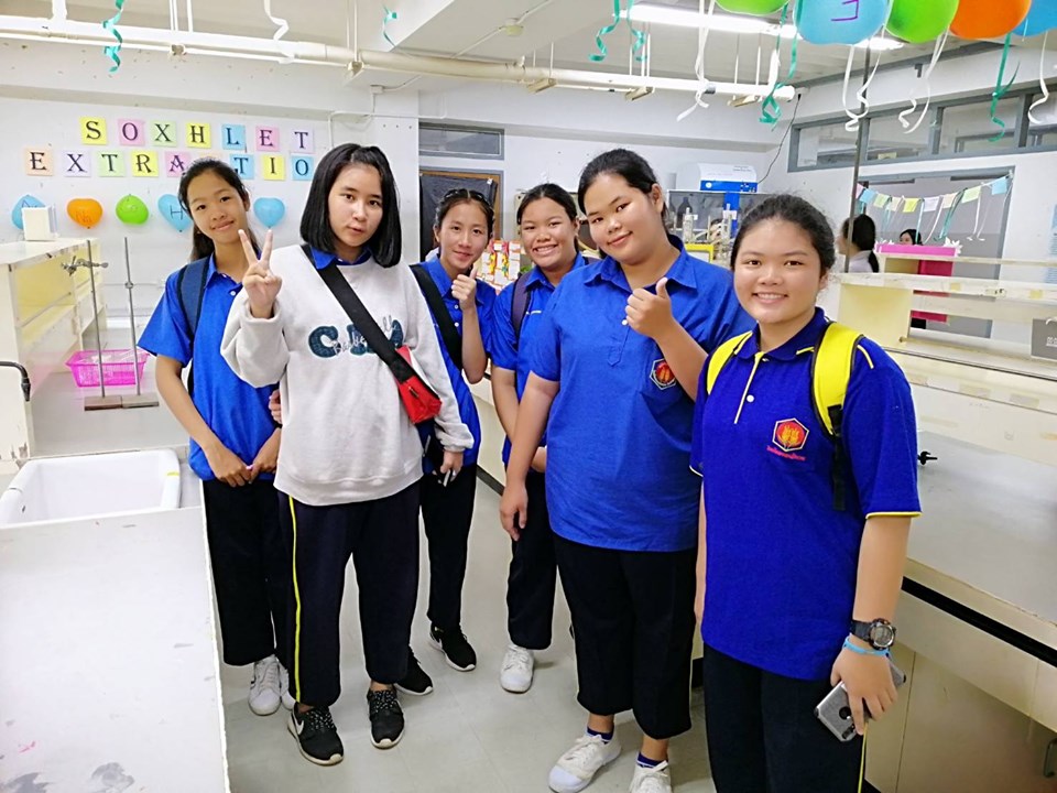 กิจกรรมทัศนศึกษาแหล่งเรียนรู้นอกสถานที่ ณ ม.ราชภัฎเชียงราย