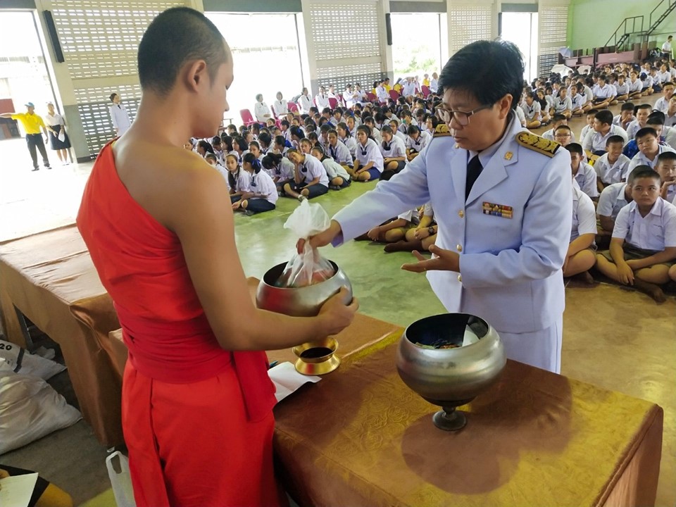 กิจกรรมเนื่องในโอกาสวันเฉลิมพระชนมพรรษาสมเด็จพระนางเจ้าสิริกิติ์