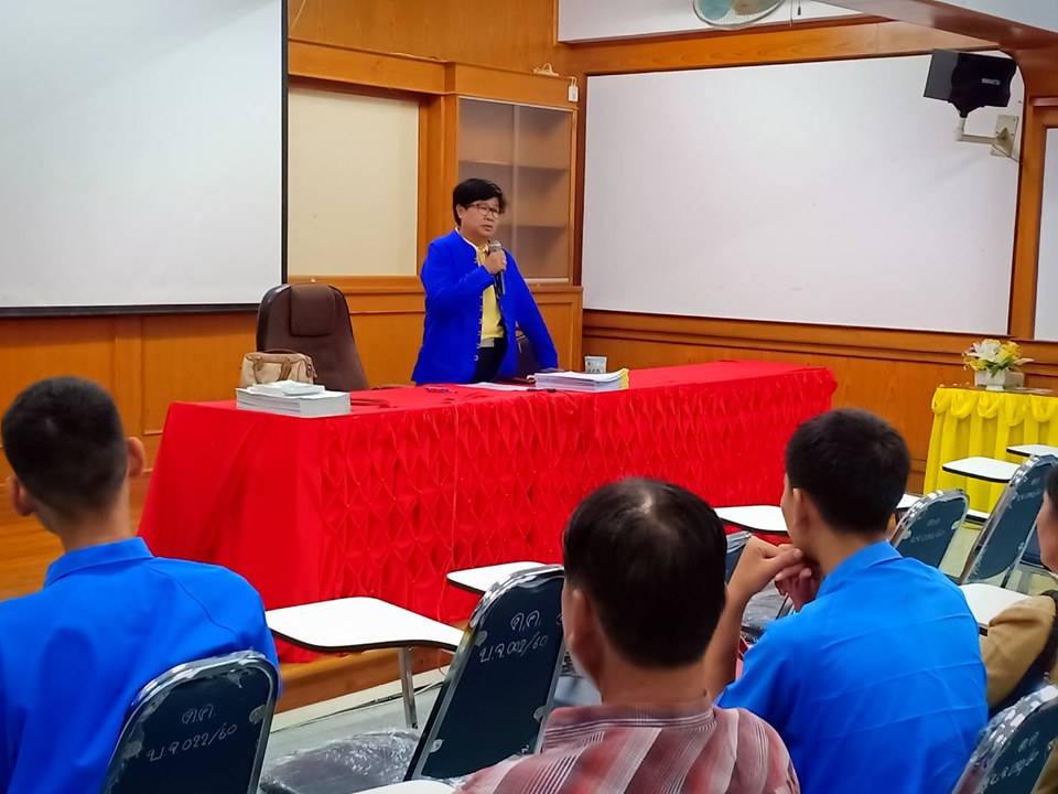 การประชุมผู้ปกครองเนื่องในโอกาสเซ็นสัญญากู้ยืมเงินเพื่อการศึกษา