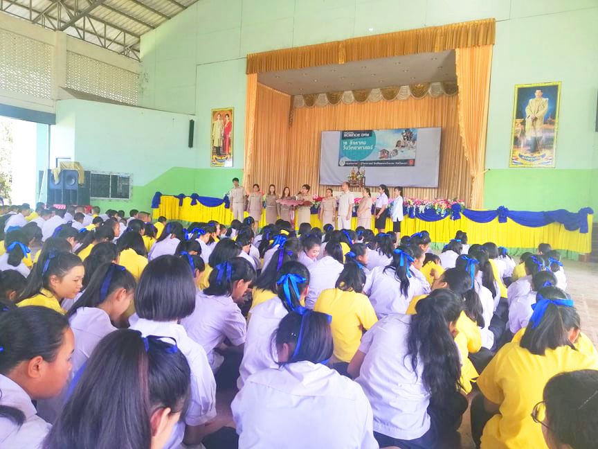 วันวิทยาศาสตร์แห่งชาติ ประจำปีการศึกษา 2562