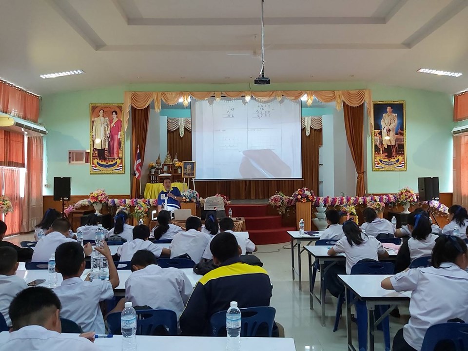 อบรมโครงการค่ายวิชาการ " อบรมคิดเลขเร็วแบบอินเดีย