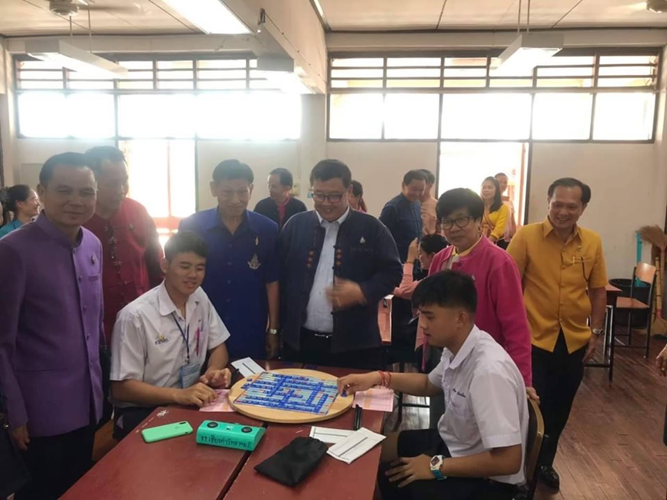 งานศิลปหัตถกรรมนักเรียน ครั้งที่ 69