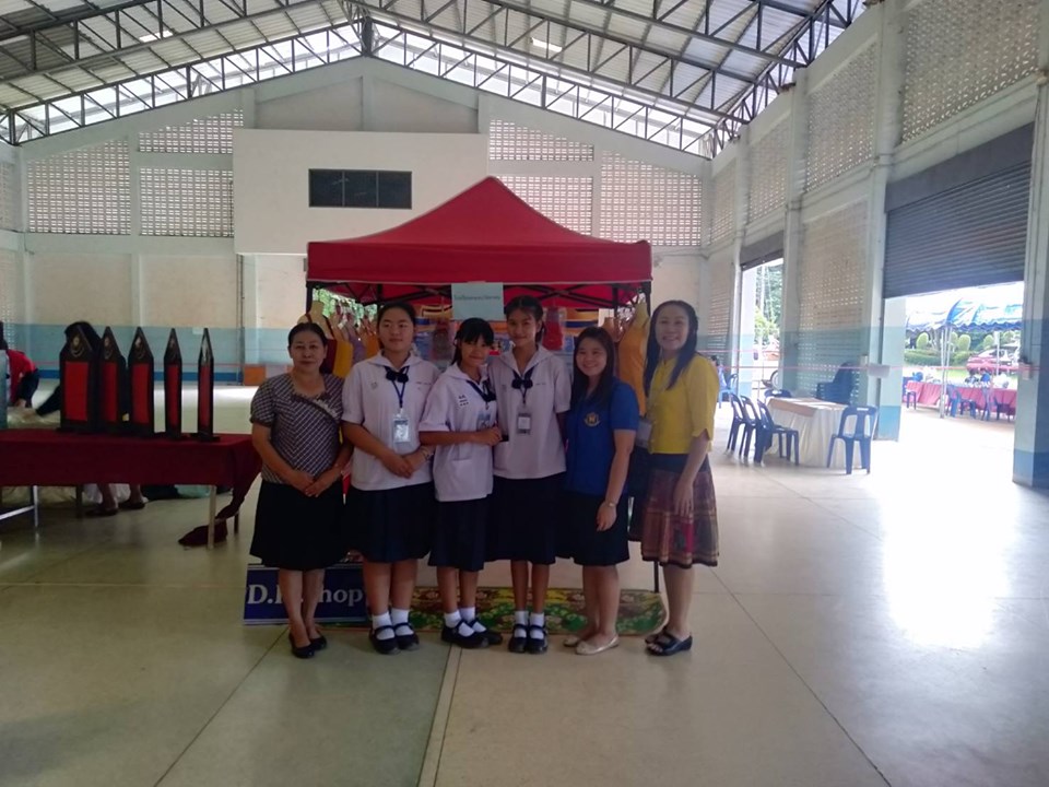 งานศิลปหัตถกรรมนักเรียน ครั้งที่ 69