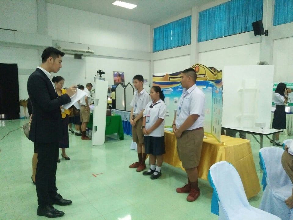 ผลการแข่งขันมหกรรมวิชาการ ระดับชาติ จังหวัดชลบุรี