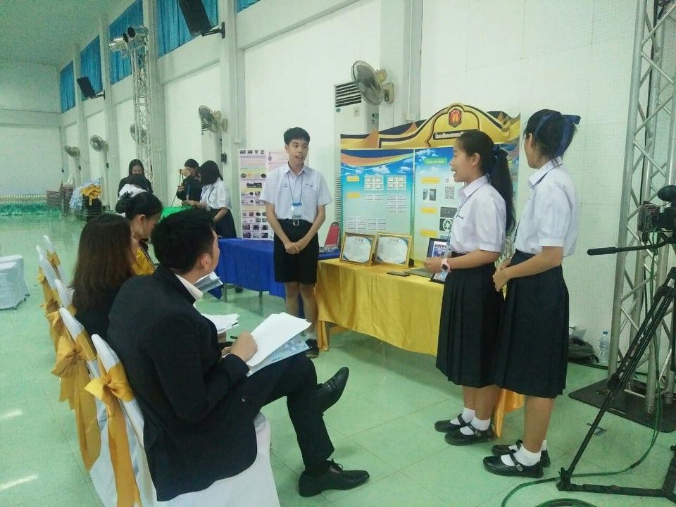 ผลการแข่งขันมหกรรมวิชาการ ระดับชาติ จังหวัดชลบุรี